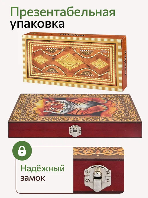 Рыжий кот. Нарды деревянные, коричневый, фото 5