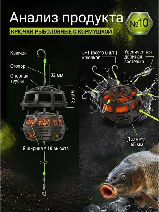 A_seller Кормушка рыболовная оснащенная, Фидерная оснастка 40г, №10, №10, фото 2