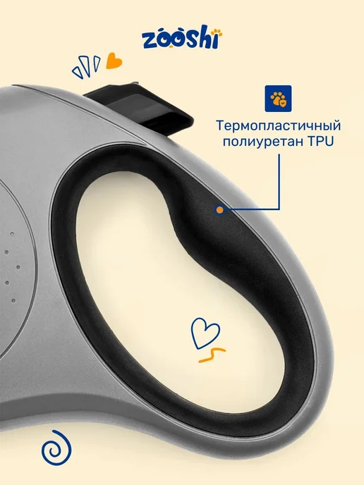 Рулетка-поводок 8 метров для крупных и средних собак до 50, 8 м, фото 2