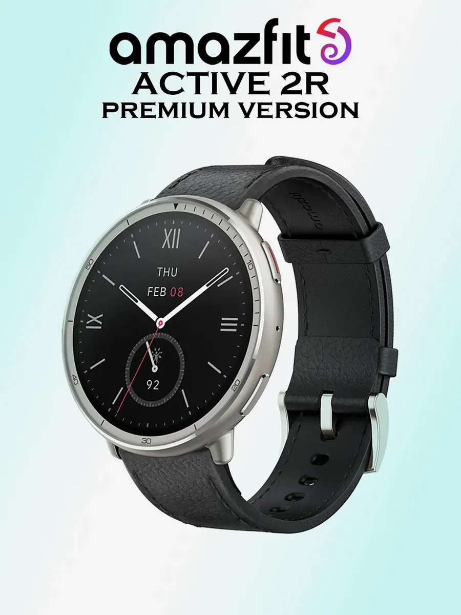 AmazFit Смарт-часы Active 2 Premium (A2437) Leather