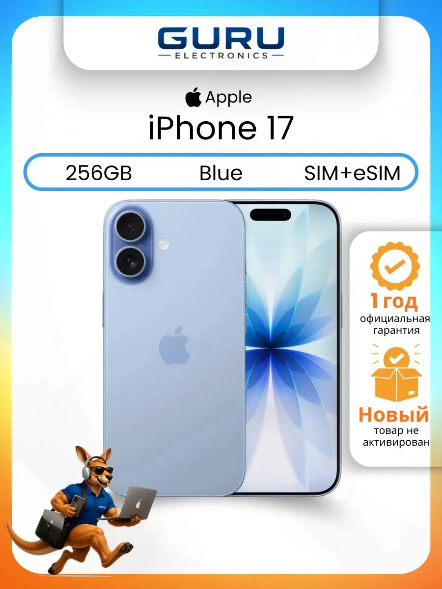 Apple Смартфон iPhone 17 256 ГБ, Голубой (без RuStore и Max)