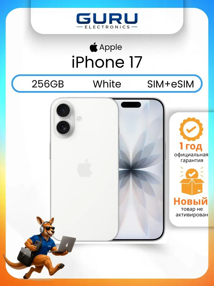 Смартфон iPhone 17 256 ГБ, Белый (без RuStore и Max) Apple 1443510724 купить за 82 418 ₽ в интернет‑магазине Wildberries