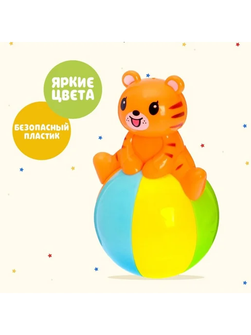 Нет бренда Неваляшка Весёлые звери для малышей, вариант, фото 2