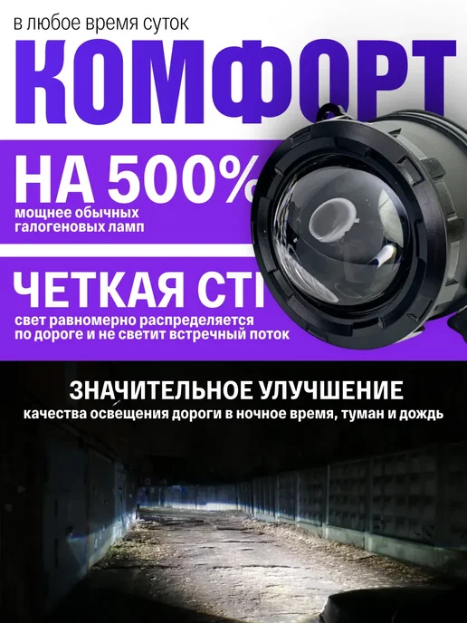Противотуманные фары линзы птф Renault, вариант, фото 7