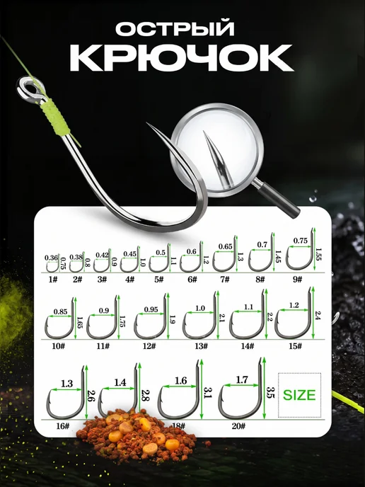 A_seller Фидерная снасть, Кормушка рыболовная 6 крючков №8, 30г, №12, фото 5
