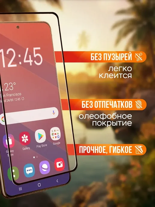 optisafe. Защитное стекло на Xiaomi 17T, вариант, фото 2