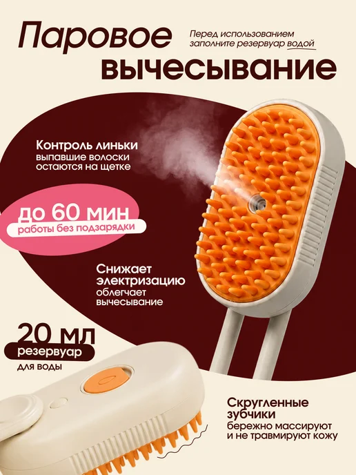 UMAPETS Паровая щетка и дешеддер для кошек и собак, розовый, фото 3