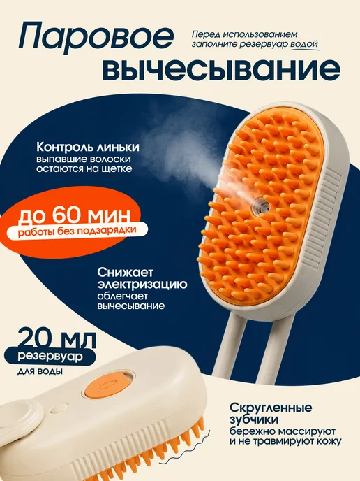 UMAPETS Паровая щетка и дешеддер для кошек и собак, голубой, фото 3