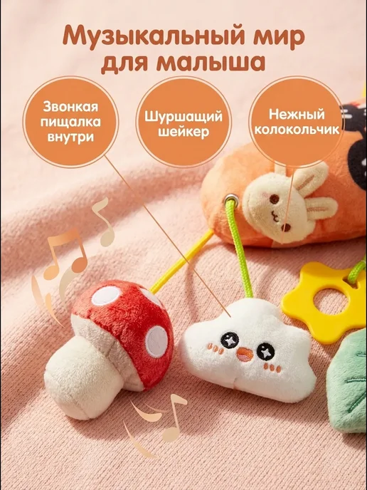 Подвеска‑тянучка Морковка для новорожденных 0+, вариант, фото 3