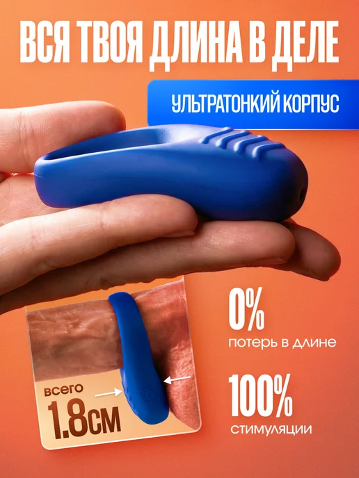 Вибро кольцо эрекционное для члена, синий, фото 2