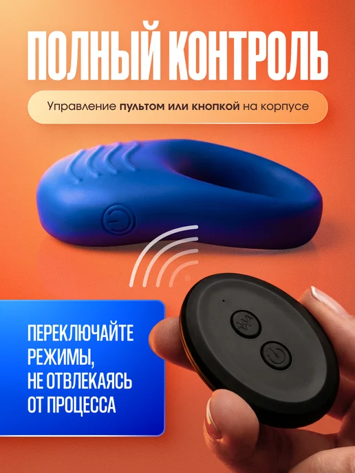 Вибро кольцо эрекционное для члена, синий, фото 4
