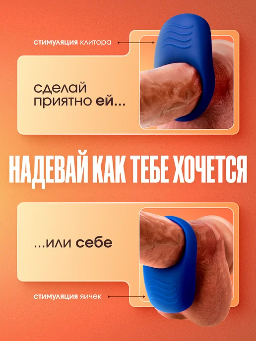 Вибро кольцо эрекционное для члена, синий, фото 7