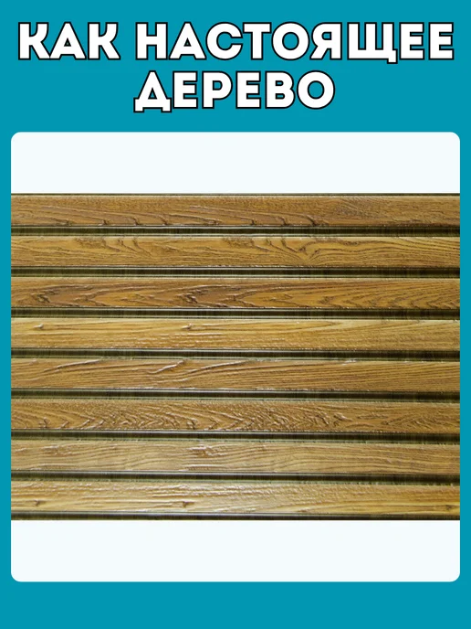 Грейс Панели стеновые ПВХ 3д Рейка, серый, фото 2