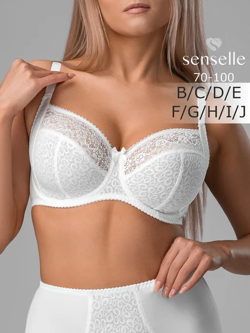Senselle Бюстгальтер кружевной с косточками большие размеры, белый
