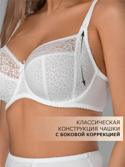 Senselle Бюстгальтер кружевной с косточками большие размеры, белый, фото 4
