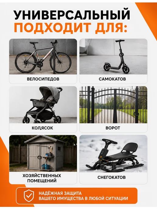 FUARO Замок для велосипеда кодовый 150 см, вариант, фото 7