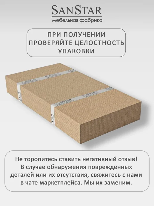 SANSTAR Шкаф-пенал универсальный Толедо, белый, фото 5