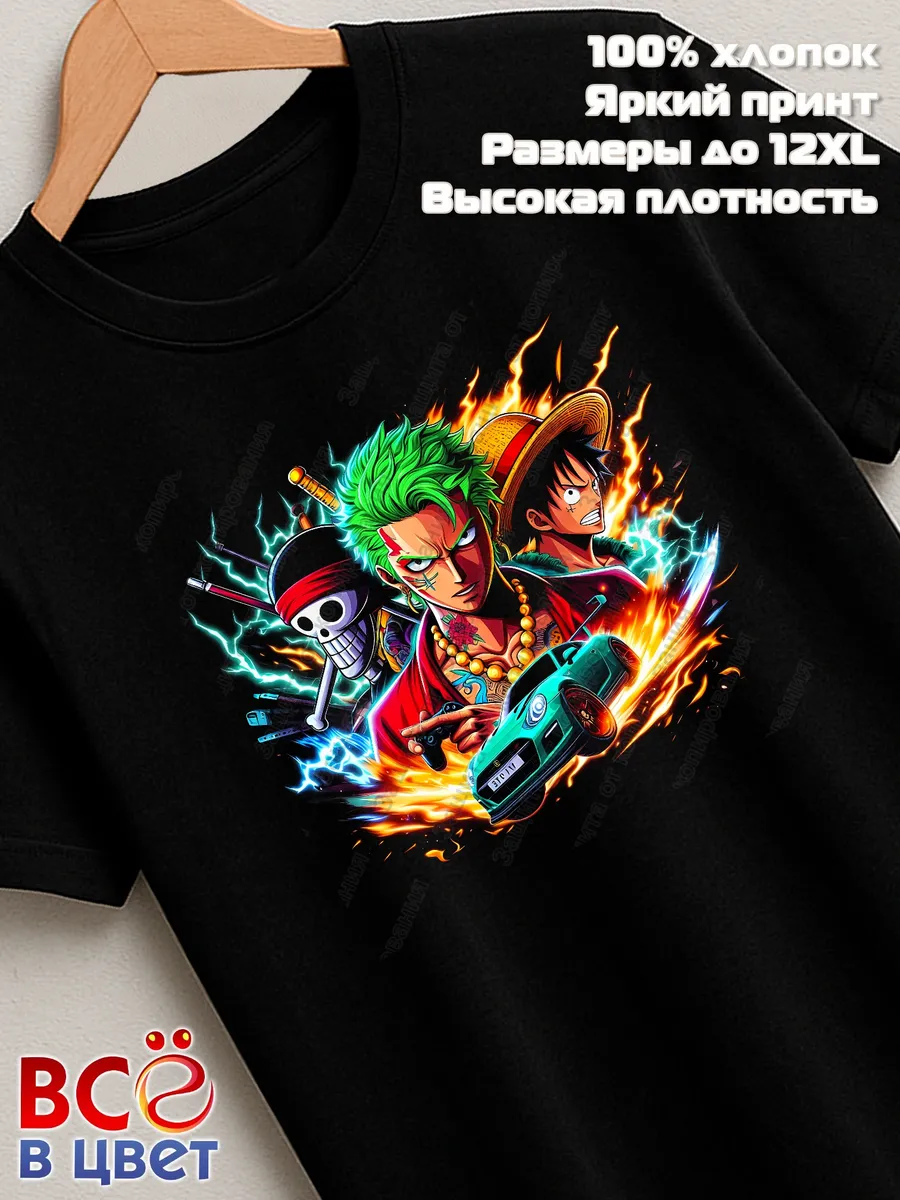 Черная футболка One Piece Луффи, Зоро и Брук