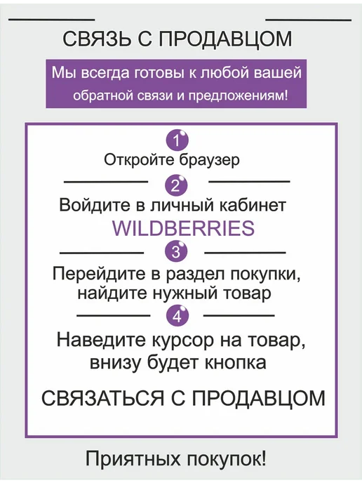 Садик+ Костюм медсестра с сумочкой, вариант, фото 6