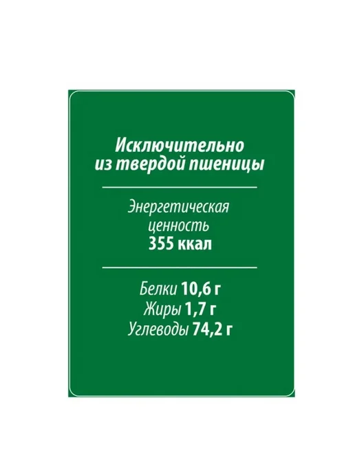 Makfa Булгур крупа пшеничная, 450 г, 6 шт, 450 г, 6 шт, фото 3