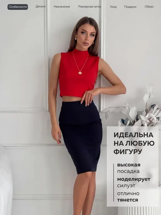 BonnyClub Юбка карандаш миди офисная, синий, фото 2