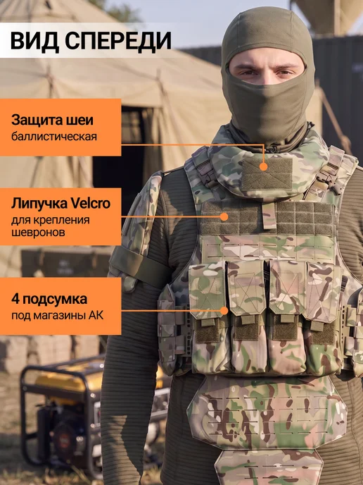 Yakeda Бронежилет тактический штурмовой с плитами БР5 UA мультикам, вариант, фото 2