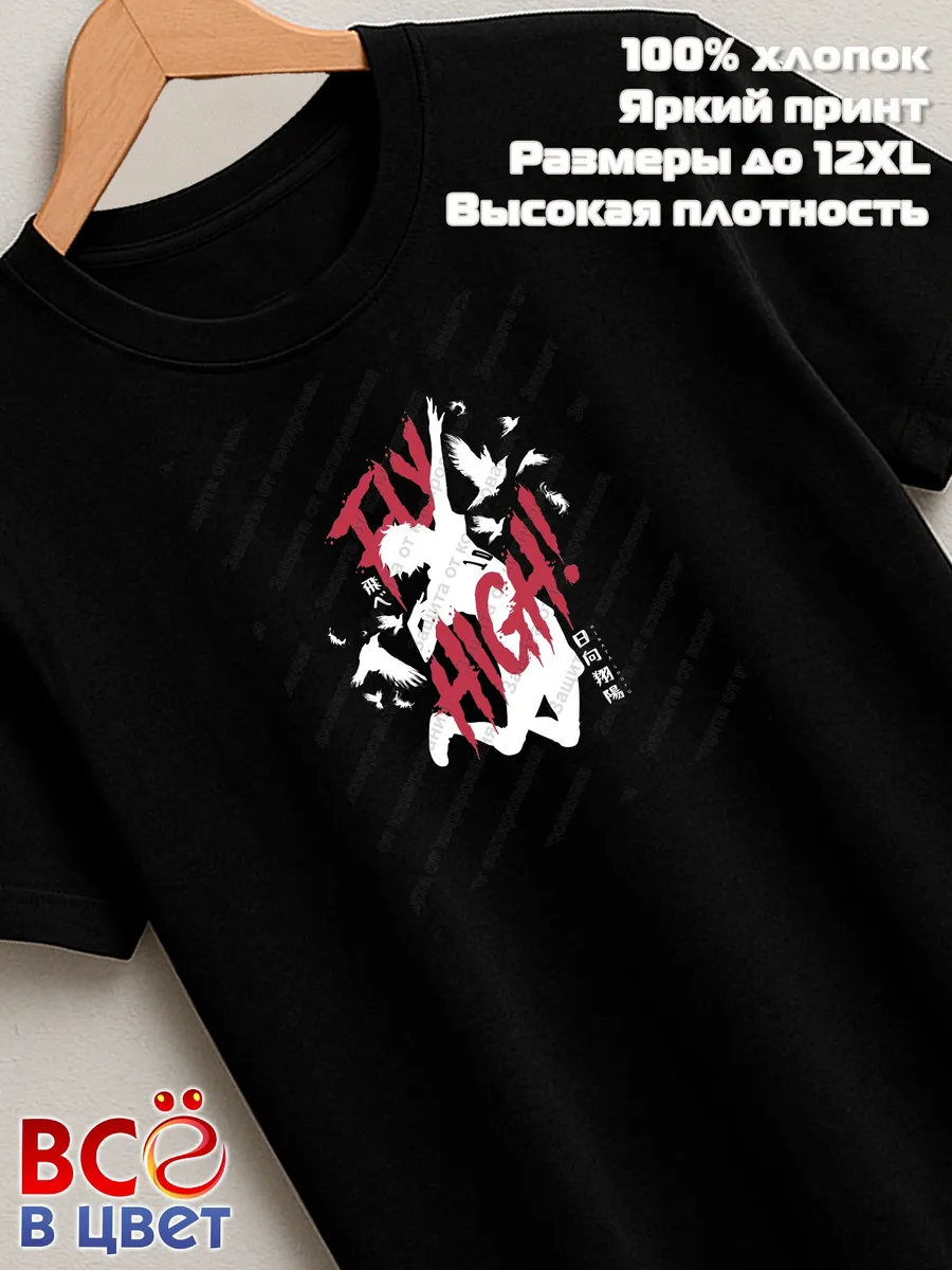 Футболка Haikyuu Кенма Кодзумэ Некома