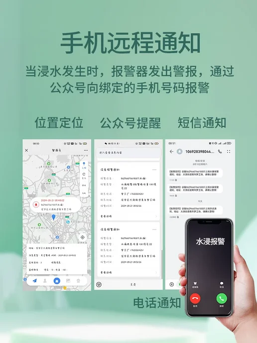 Нет бренда Датчик протечки воды для дома беспроводной 4G, WiFi-версия, 4 г, фото 4