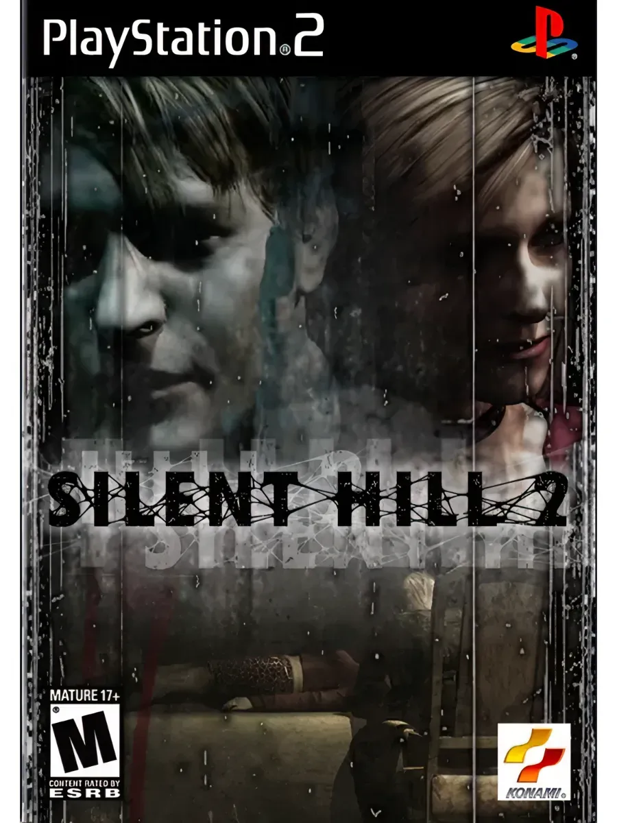 silent hill 2 ilusion - Ilustrasi 2