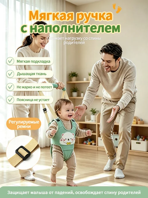 Поводок для обучения ходьбе малыша, вариант, фото 8