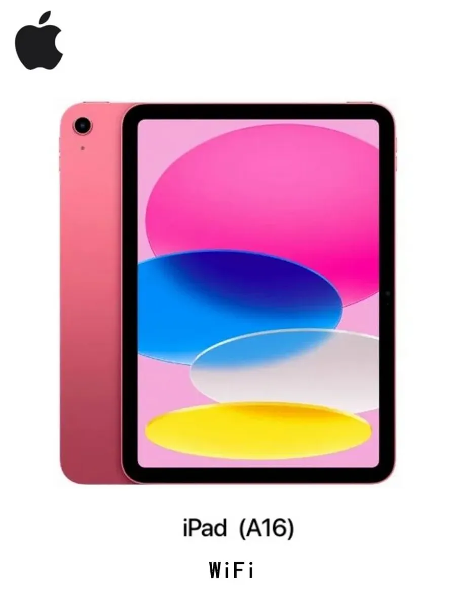 Планшет iPad A16 Wi-Fi, 11" 6 ГБ 512 ГБ, розовый Apple 1444859196 купить за 70 036 ₽ в интернет‑магазине Wildberries