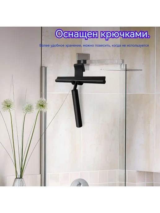 Ahomwon Стеклоочиститель, 1 шт, 1 шт, фото 4