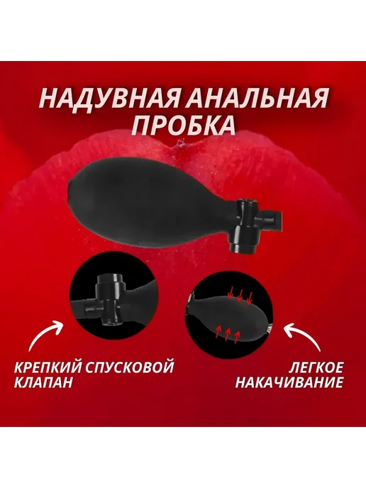 Анальная пробка черный матовый черный 18+, черный, фото 3