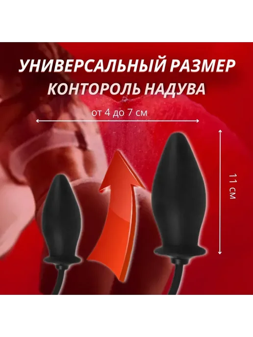 Анальная пробка черный матовый черный 18+, черный, фото 6