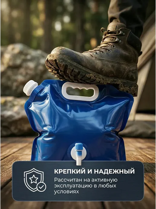 Рукомойник умывальник дачный складная канистра 5 литров, вариант, фото 2