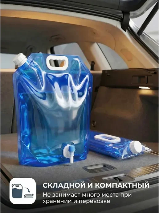 Рукомойник умывальник дачный складная канистра 5 литров, вариант, фото 5