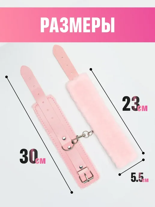 Наручники мягкие красные с купонами для пар 18+, красный, фото 2