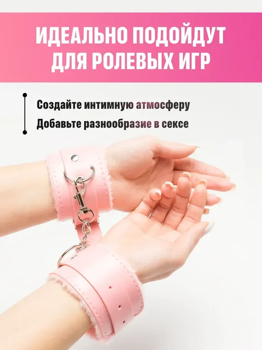Наручники мягкие красные с купонами для пар 18+, красный, фото 5