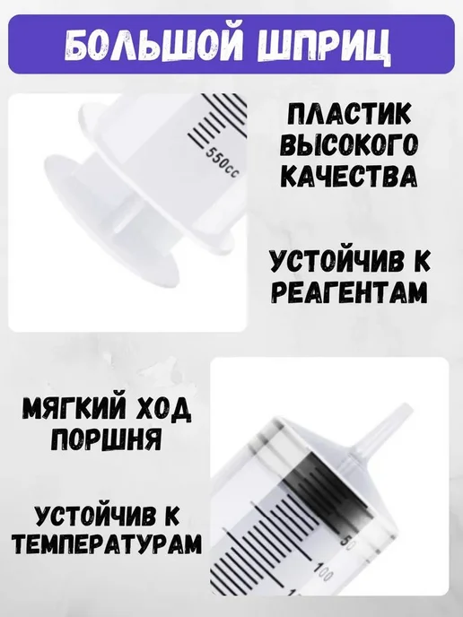 Масляный шприц с гибким удлинительным шлангом 550 мл * 1 +, 550 мл, фото 2