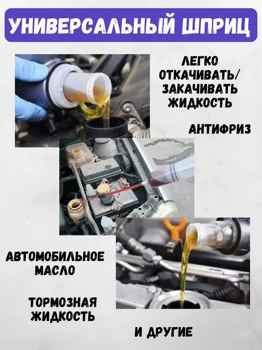 Масляный шприц с гибким удлинительным шлангом 550 мл * 1 +, 550 мл, фото 3