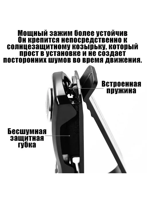 держатель для очков автомобильный Рекомендуется, вариант, фото 3