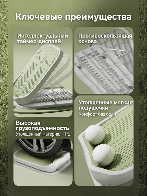 Наклонная доска для растяжки икр и стоп с эспандерами, зеленый, фото 2