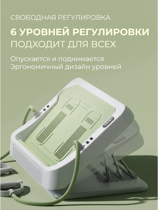 Наклонная доска для растяжки икр и стоп с эспандерами, зеленый, фото 7