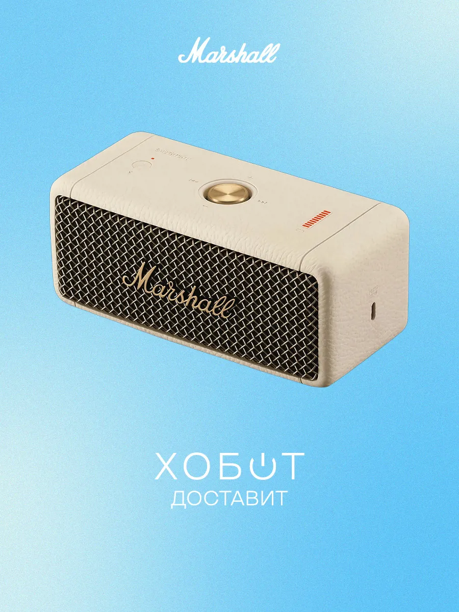 MARSHALL Портативная акустика Emberton II Cream беспроводная