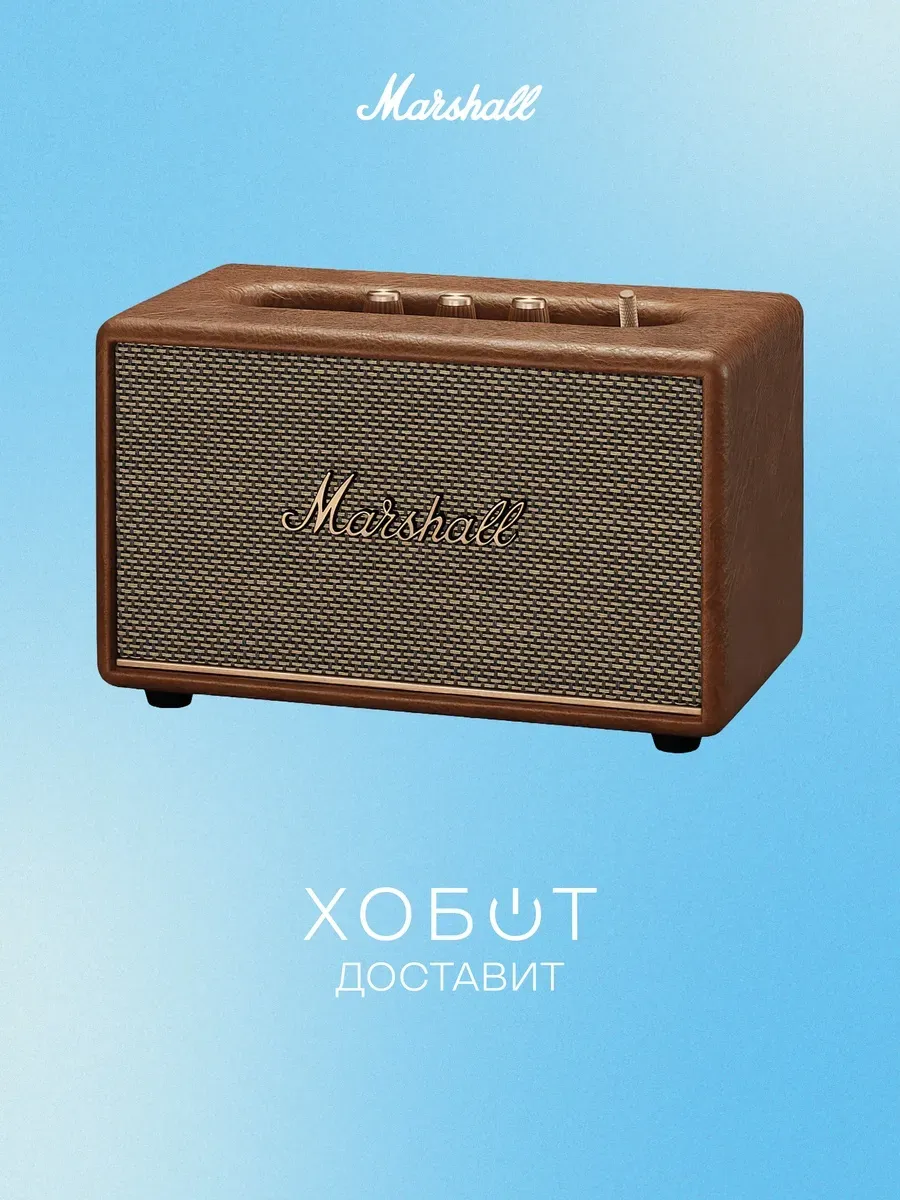 MARSHALL Портативная акустика Acton III Brown беспроводная