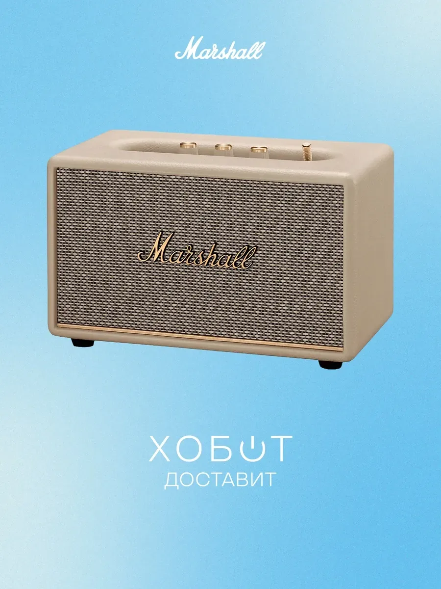 MARSHALL Портативная акустика Acton III Cream беспроводная