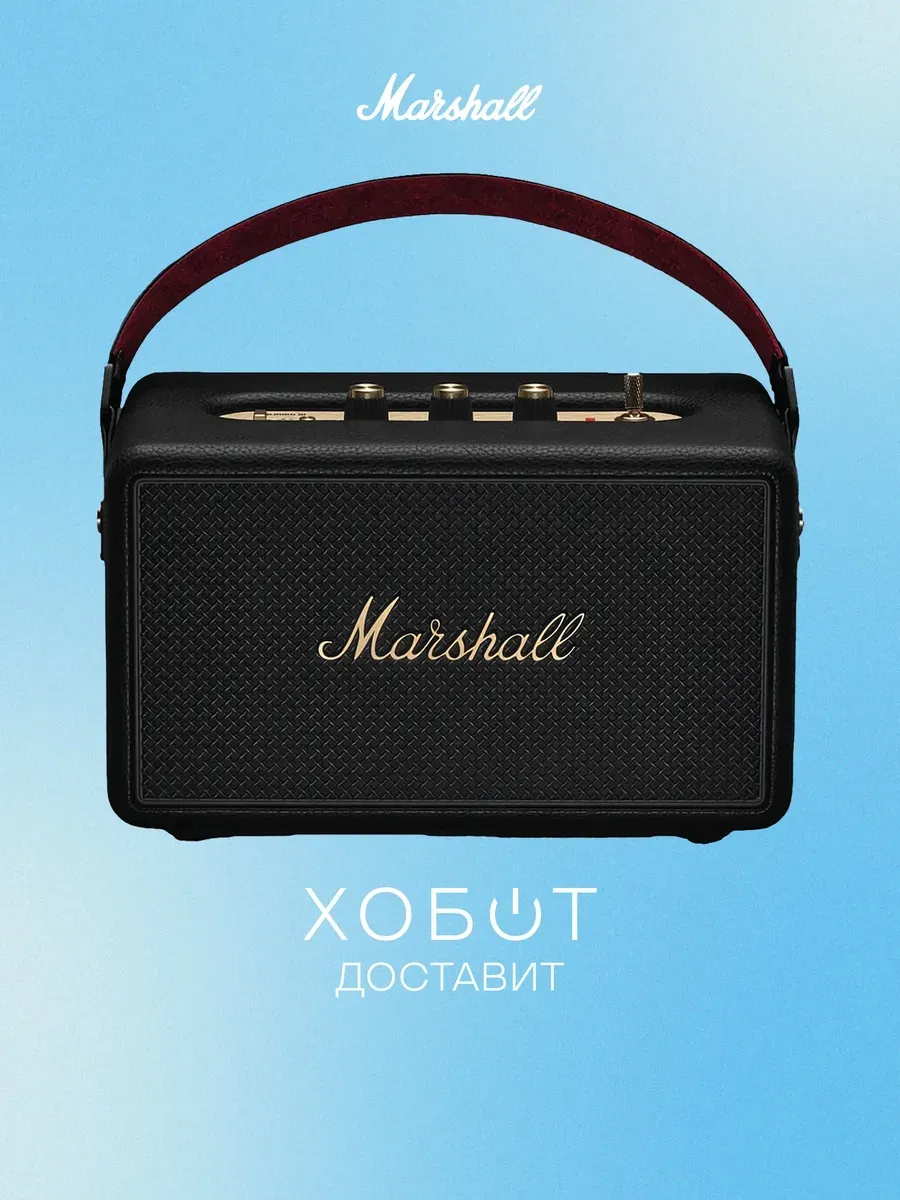 MARSHALL Портативная акустика Kilburn III Black and Brass