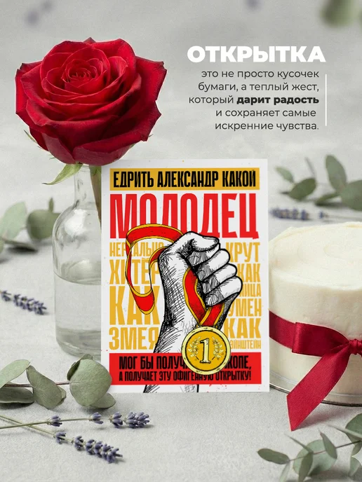 История открыток Прикольная открытка Александру с днем рождения А6, черный, фото 3