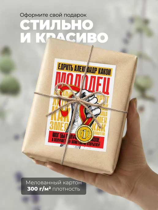 История открыток Прикольная открытка Александру с днем рождения А6, черный, фото 7