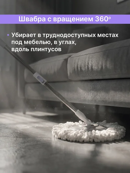 Ruspin Комплект для уборки швабра с ведром 12л и 2 насадки, 12 л, фото 3